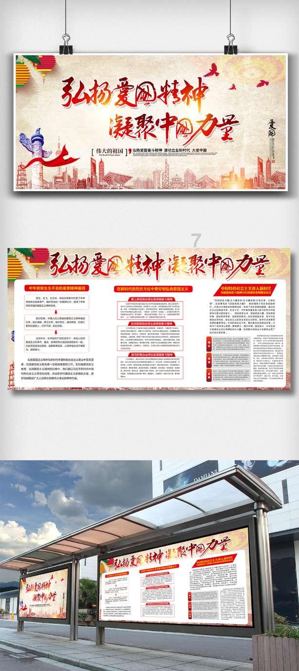 戴和根能否 为中国铁建打开新局面