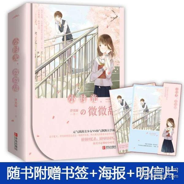 悲伤兔大冒险
